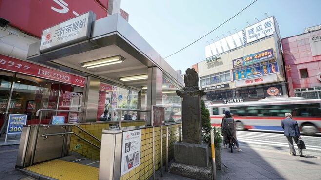 三軒茶屋｢おしゃれな街｣は幻想？人気急降下の訳