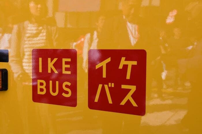 どこかで見たようなデザインも