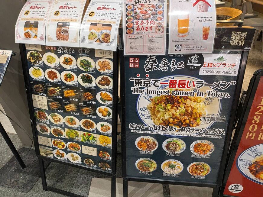 （写真：筆者撮影）