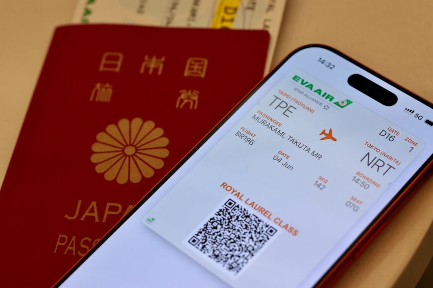 パスポートとスマホ