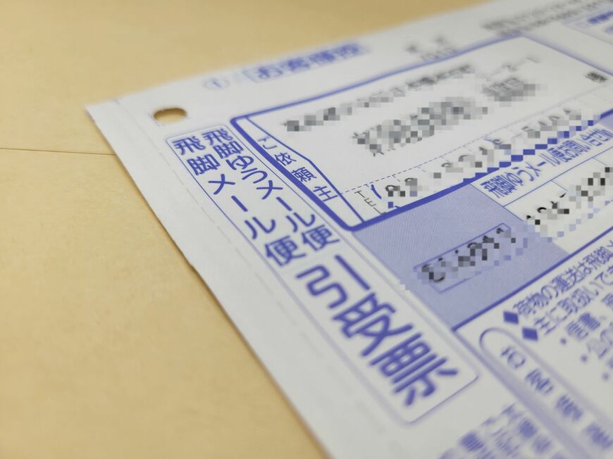 「飛脚ゆうメール便」「飛脚ゆうパケット便」など、佐川急便も日本郵便の配達網を活用したサービスを提供する（記者撮影）