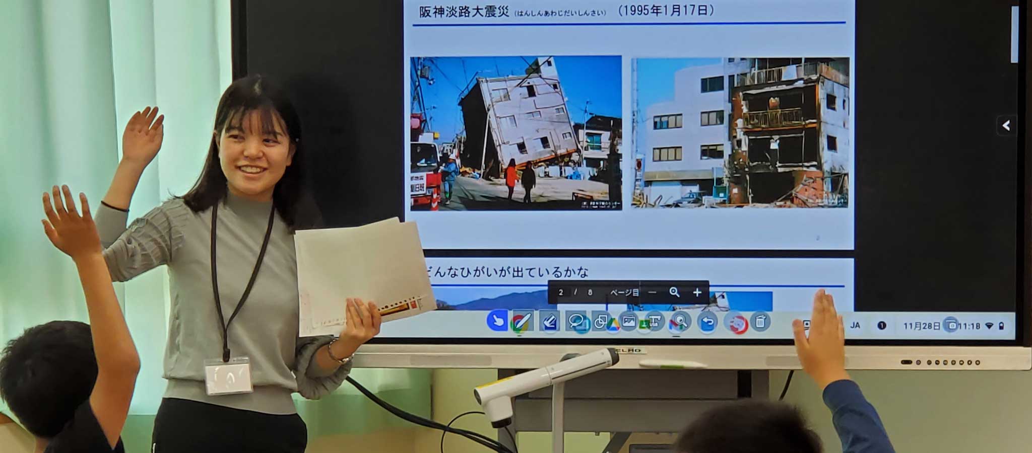 東京学芸大｢学校で働く人材を育成｣社会人も歓迎