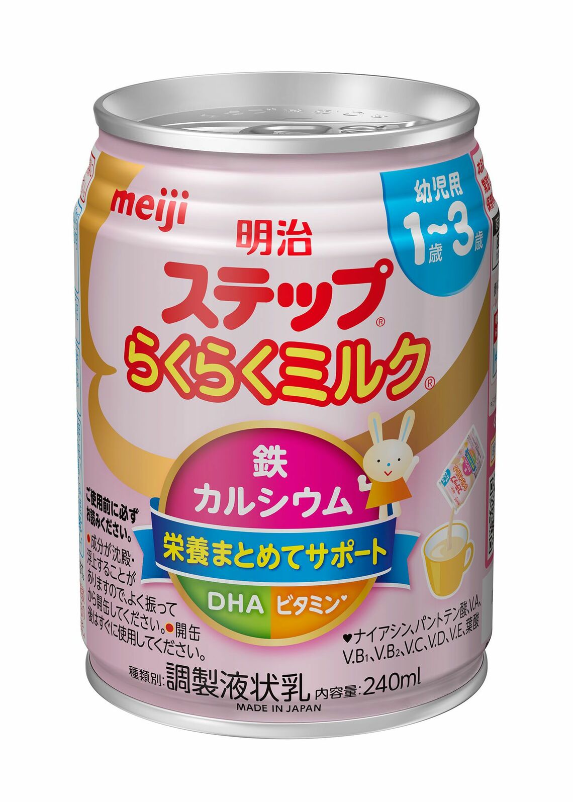 明治は9月28日に、1歳〜3歳頃の発育に必要な栄養を補給できるフォローアップミルクの液体ミルクも発売した。