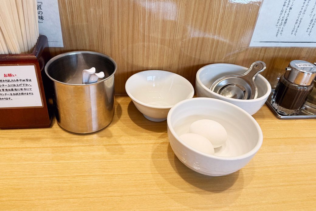 れんげ、生卵、セパレーター