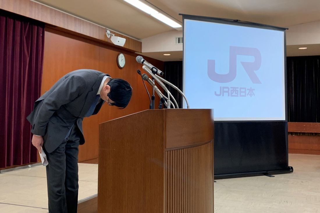 JR西日本長谷川一明社長・謝罪