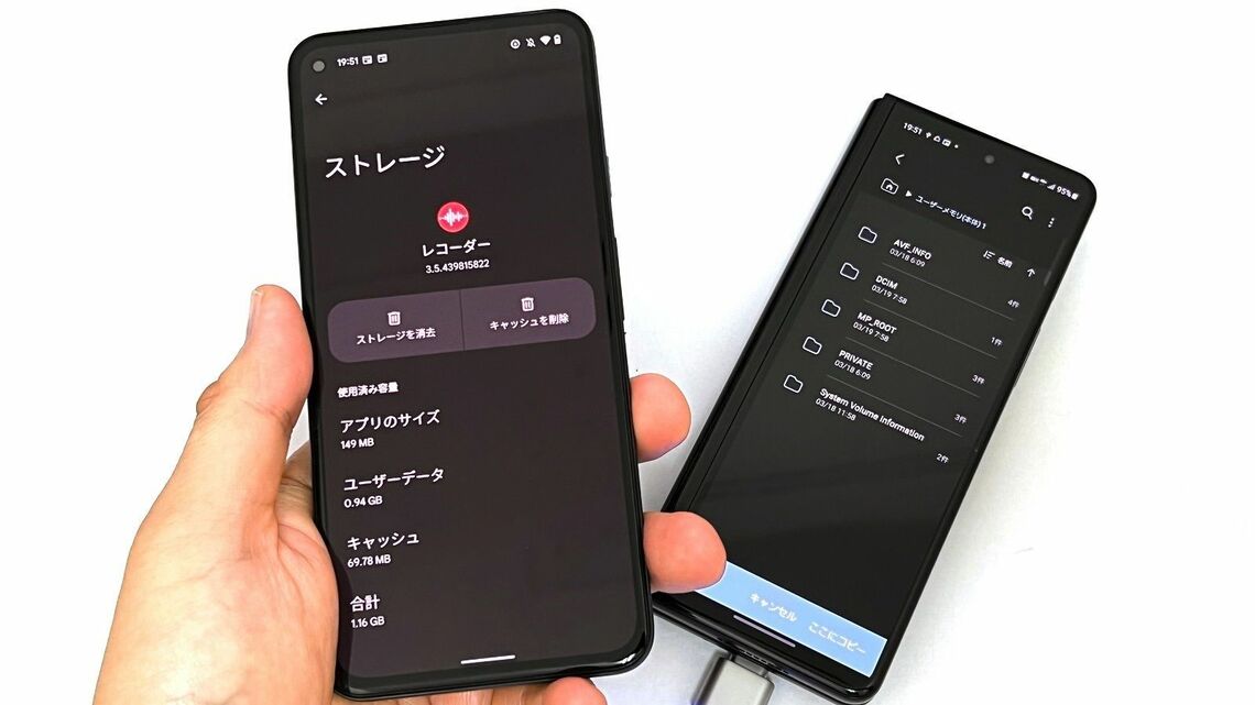 スマホのストレージ不足に悩まされる人に向けた設定テクニックを紹介します（筆者撮影）この記事の画像を見る(◯枚)