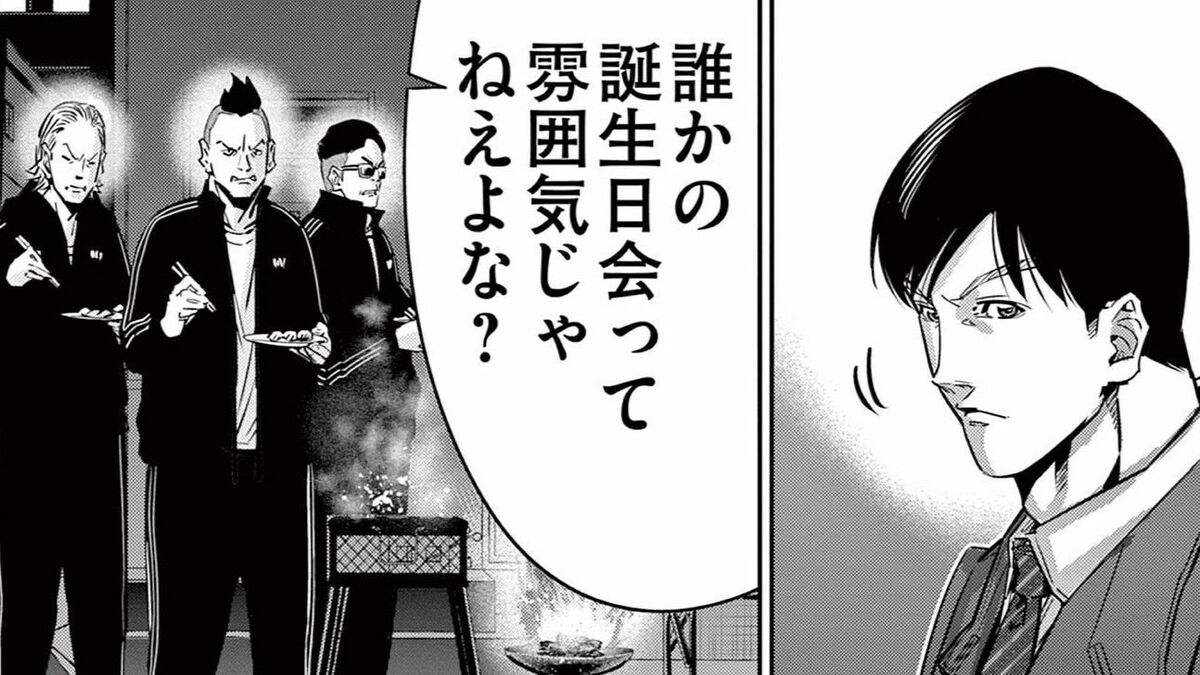 ｢池を掘りヤブ蚊を大量発生｣　老夫婦を狙った《地上げ屋》の衝撃的な手口　漫画｢正直不動産｣（第19集 第145話） | ライフ | 東洋経済オンライン