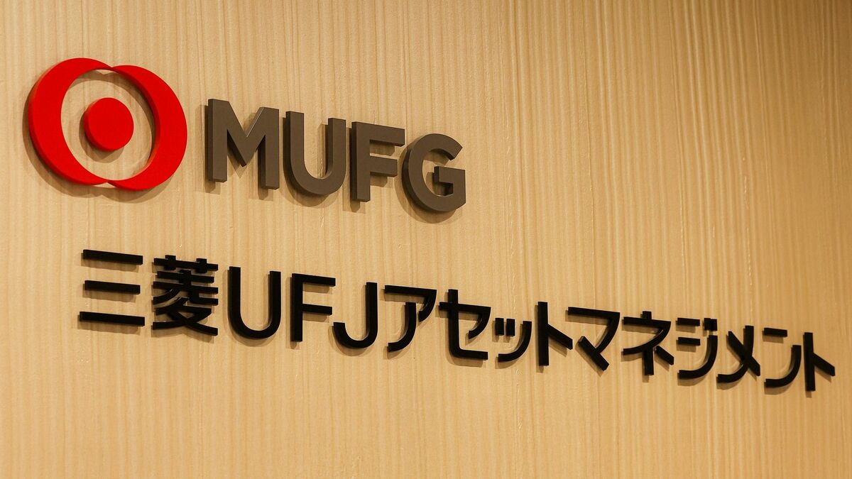 三菱UFJアセマネ新社長が見据える｢オルカン｣の次…Slimの成功をアクティブ商品開発に生かす､プライベート資産にも照準 | ビジネス | 東洋経済オンライン