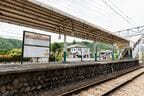小佐越駅のホームは石を積み上げた玉石積。