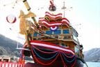 2月に行われた「クイーン芦ノ湖」の進水式