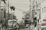 浦和市メーンストリート（写真：1989年02月14日、高橋孫一郎撮影）