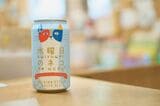 提供するビールももちろん猫モチーフのもの（写真撮影：小原聡太）