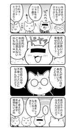 （漫画：Jam）