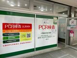 筆者が神奈川県の無料検査事業を利用して、PCR検査と抗原検査を受けた武蔵小杉の民間検査センター（2月19日、筆者撮影）