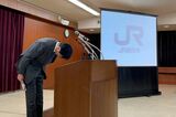 JR西日本長谷川一明社長・謝罪