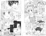 『うみねこ館の四姉妹』