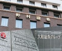 増資ラッシュを担う大手証券の功罪、資本市場の地盤沈下を助長する懸念