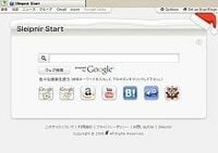 《ＮＥＷＳ＠もっと！関西》なにわの型破りＩＴベンチャー「フェンリル」<br />残業ゼロ、休暇タップリでも躍進中！