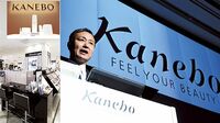 “お荷物"カネボウの挑戦 花王による買収後10年