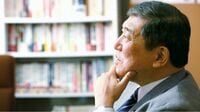 5回目の自民党総裁選で悲願の勝利｢石破茂の素顔｣ "目つきが悪いんですよ" "もう後がない"
