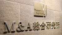 急成長遂げたM&A総研が「利益半減」の衝撃、悪質な買い手問題によってM&A業界に「異変」が起きている