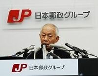 郵政社長続投の火種、総務相再任拒否の大どんでん返しはあるか