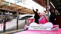 世界が絶賛､｢ハローキティ新幹線｣の衝撃度