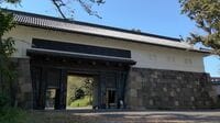 老中・松平定信が文武奨励策を推進した納得の訳