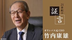 トップの条件はつねに変化する､CEOを社外から招聘したのは医療専業としてグローバルに勝ち抜くため