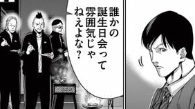 ｢池を掘りヤブ蚊を大量発生｣　老夫婦を狙った《地上げ屋》の衝撃的な手口　漫画｢正直不動産｣（第19集 第145話）