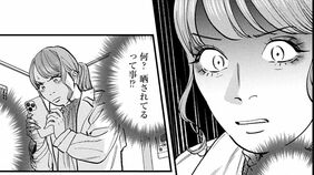 ｢勘違い女｣｢ゴリラのくせに｣美容インフルエンサーになった彼女を襲った残酷な"容姿叩き"　｢Dressing 美容外科医 森野まりあ｣（第9話）