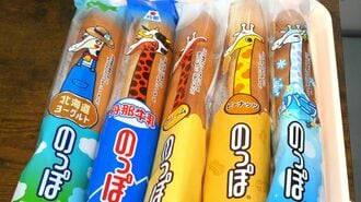 のっぽパン