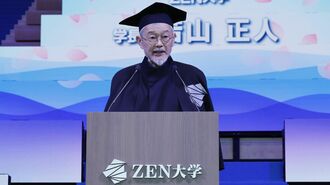 25年度も続々新設｢通信制大学｣が教育を変える