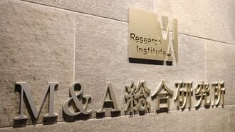 急成長遂げたM&A総研が｢利益半減｣の衝撃