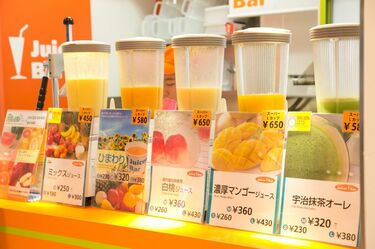 ジュース(6本)9/11日値下げしました‼️売り切れ次第終了