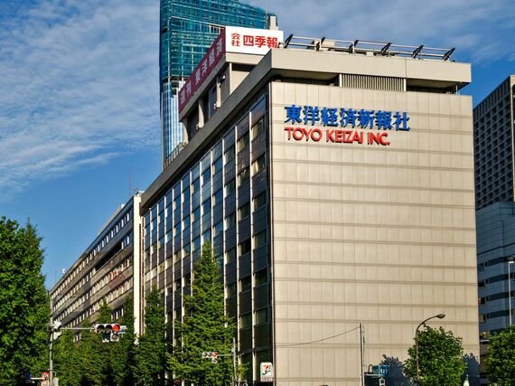 本社ビル
