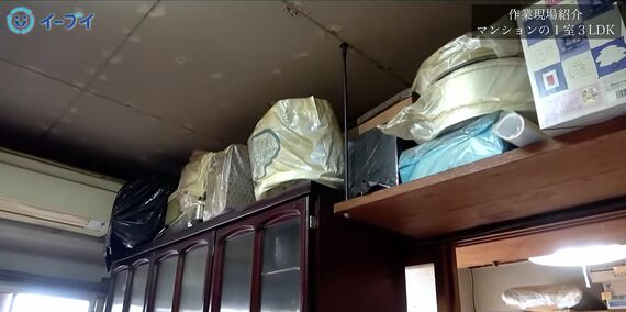 モノ屋敷
