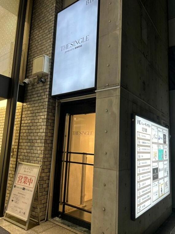 『THE SINGLE 銀座コリドー店』の外観