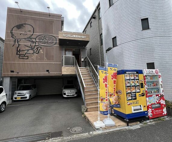 自動販売機 燒ビーフン