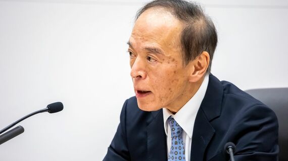 日銀・植田総裁