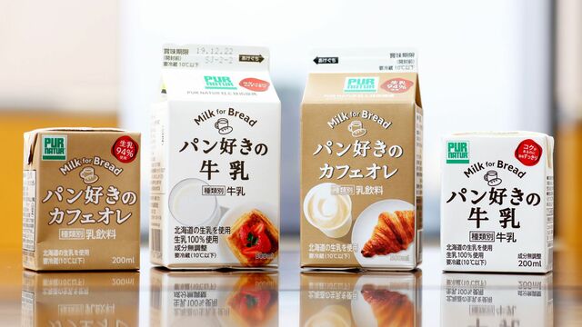 パン好きの牛乳 が大ヒットした意外な理由 溺愛されるのにはワケがある 東洋経済オンライン 社会をよくする経済ニュース