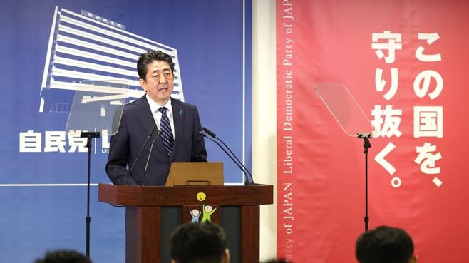 今こそアベノミクスを総括し成長戦略推進を