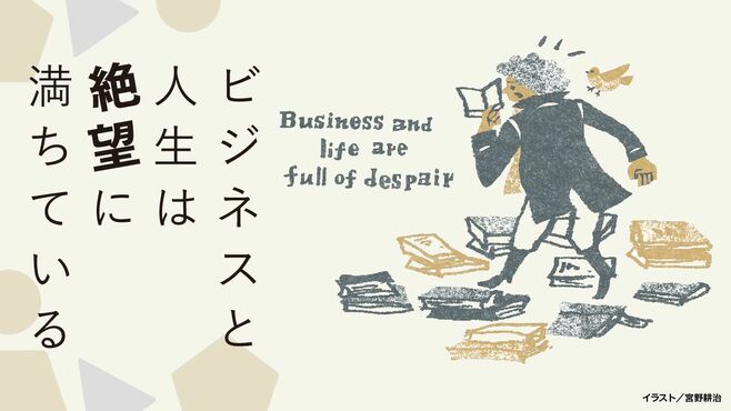 会社で毎朝絶望していた20世紀最高の小説家