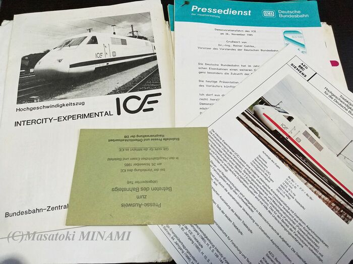 ICE試作車初試運転時のプレス向け資料