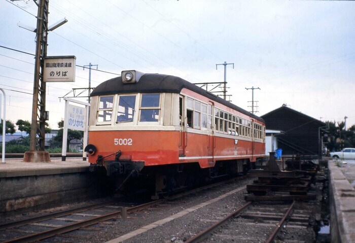 岡山臨港鉄道（廃線）のキハ5002。元は江若鉄道