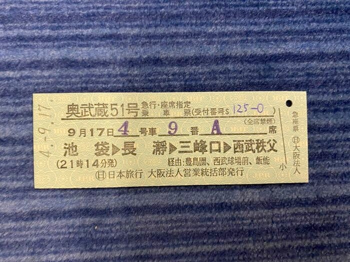 記念にもらえる座席指定の書かれた硬券きっぷ