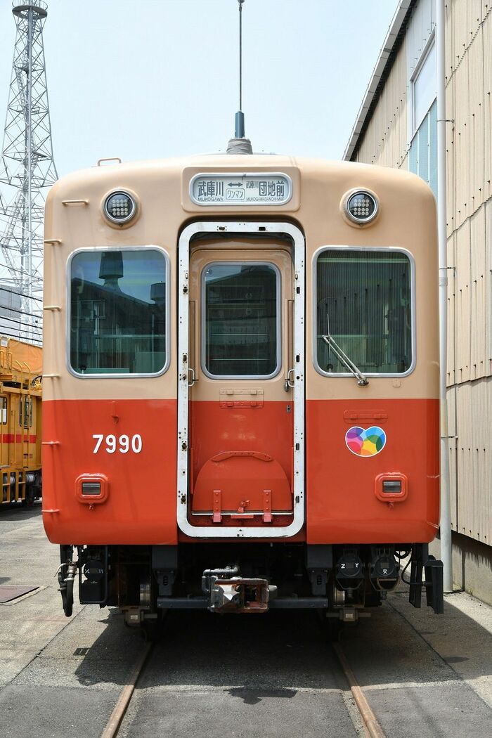 7890形の前面。裾の形が丸みを帯びている