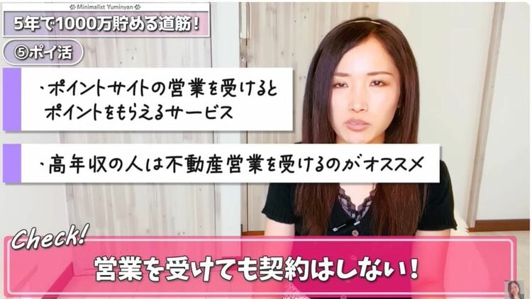 【2024福袋】 画像 買い物 貯金ゼロから10年で資産7000万､37歳の｢節約術｣ | TVドラマ