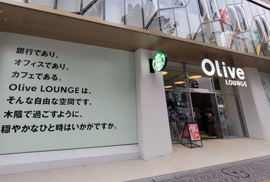 入り口は2つあり、こちらはスタバのカウンターに近いほう（筆者撮影）