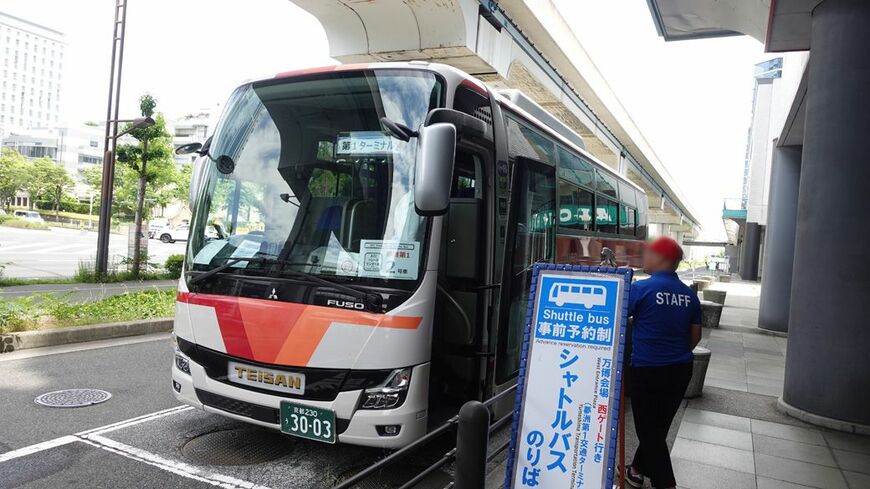 トレードセンターバス乗り場